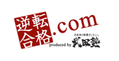 【12年ぶりの進学】一橋大学社会学部に合格！森田さん編【合格者カレンダー】