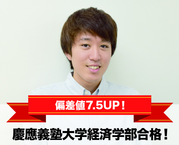 武田塾の大学別参考書ルート（英語） | 逆転合格.com｜武田塾の参考書