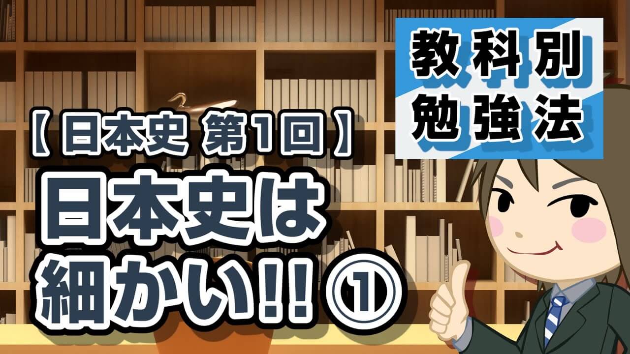 早慶レベルの進め方 | 逆転合格.com｜武田塾の参考書、勉強法、偏差値