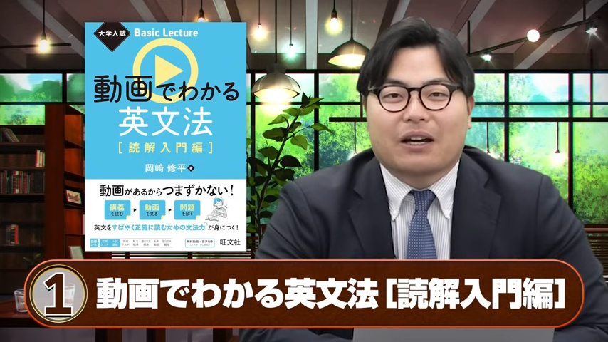 大学受験に必須！英文解釈でおすすめの参考書10冊を徹底解説 | 逆転