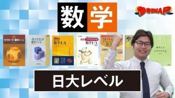 正確に英語を読む力が英語を制す！英文法解釈にオススメな参考書９選