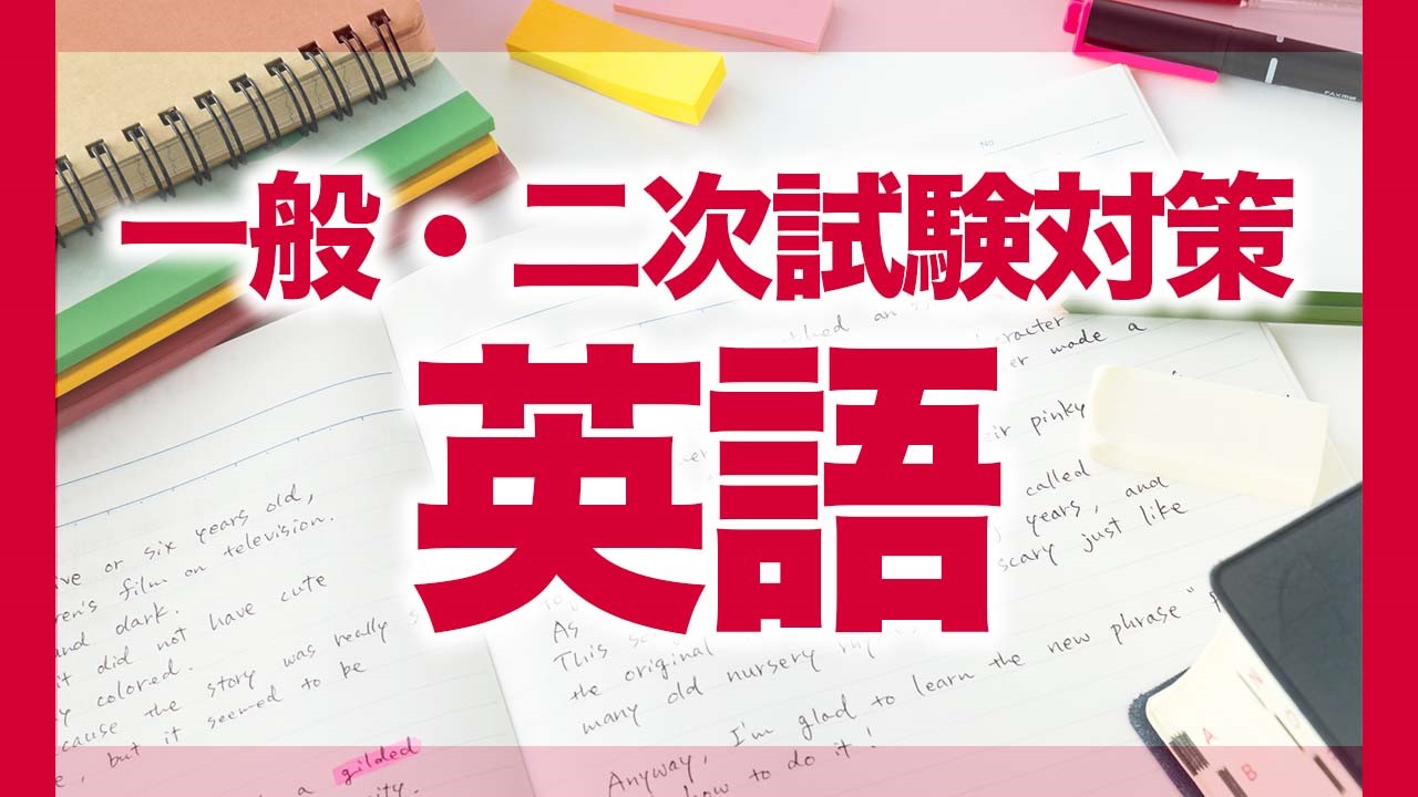 68％以上節約 大学受験 国語 英語 日本史 参考書 バラ売り可 武田塾