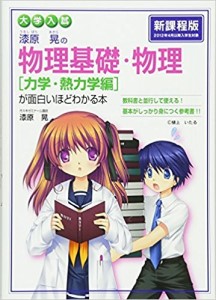 https://逆転合格.com/books_ph/1145/