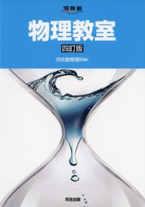 https://逆転合格.com/books_ph/1089/