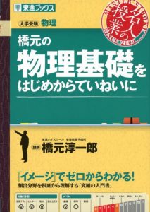 https://逆転合格.com/books_ph/1224/