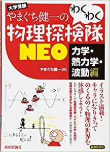 https://逆転合格.com/books_ph/4021/