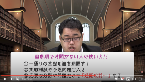 短期攻略 大学入学共通テスト 数学ⅠA&数学ⅡB[基礎編]のレベル