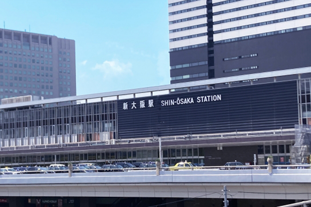 新大阪駅