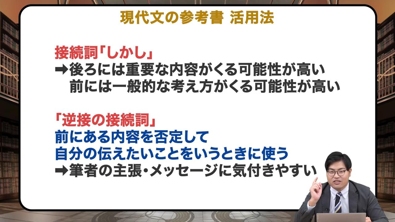 日本語のルール