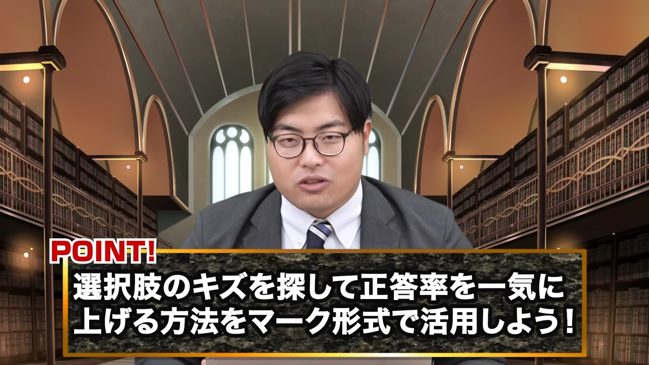 選択肢の傷をさがす