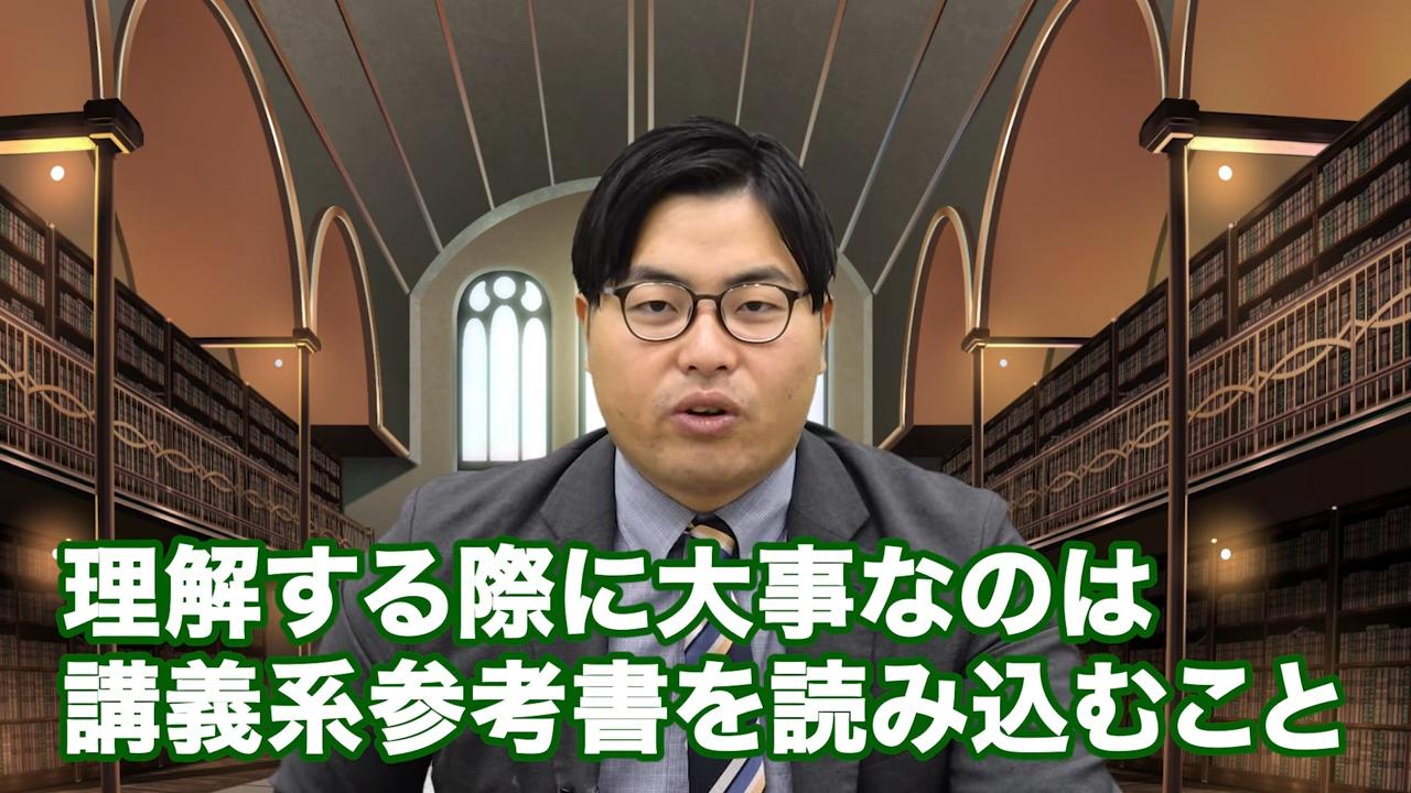 化学では講義系参考書を読み込むべき