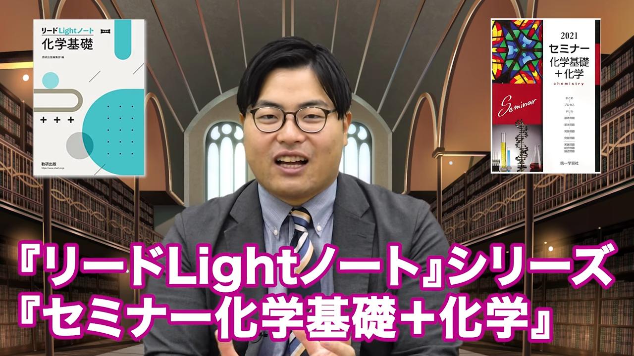 おすすめ参考書