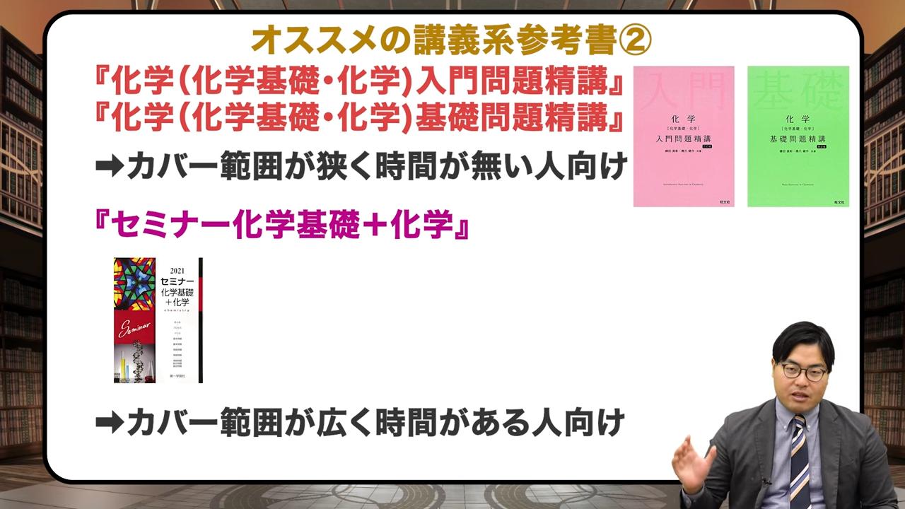 おすすめ問題集