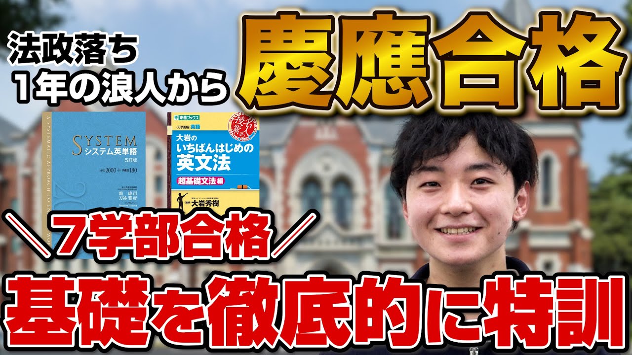 慶大文学部の英語 （２００１−駿台大学入試完全対策シリーズ） 慶大文学部の英語 平成11年度版 駿台 赤本 青本 過去問 慶應義塾
