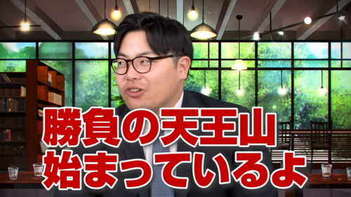 春休み12時間勉強