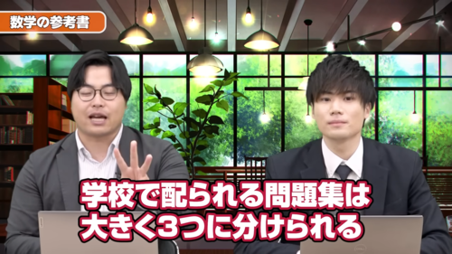 無駄になる参考書