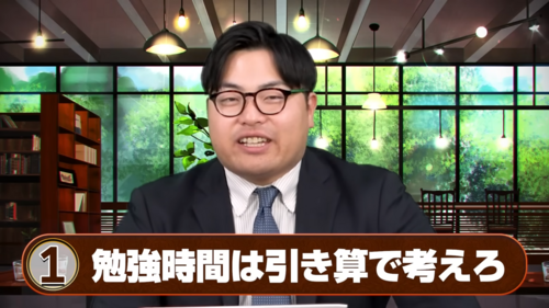 春休み12時間勉強