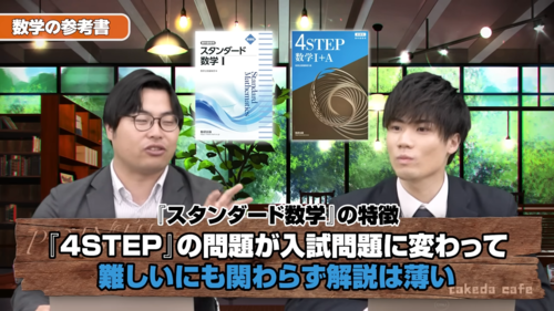 無駄になる参考書