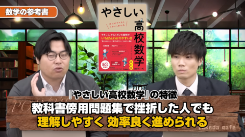無駄になる参考書