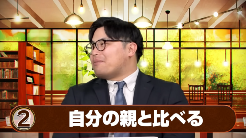 春休み12時間勉強