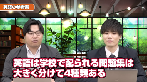 無駄になる参考書
