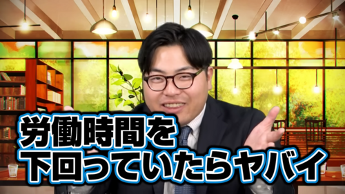 春休み12時間勉強