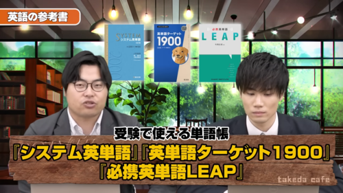 無駄になる参考書