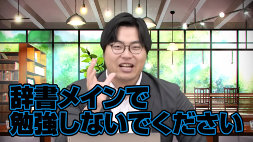無駄になる参考書