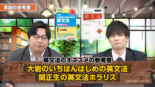 無駄になる参考書
