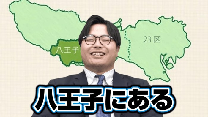 MARCH大学紹介