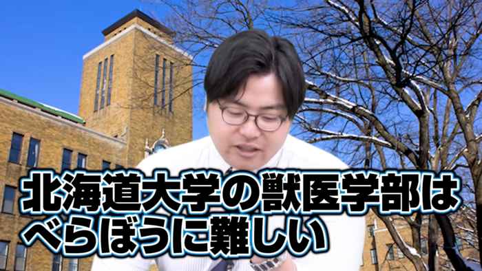 学部別おすすめ大学