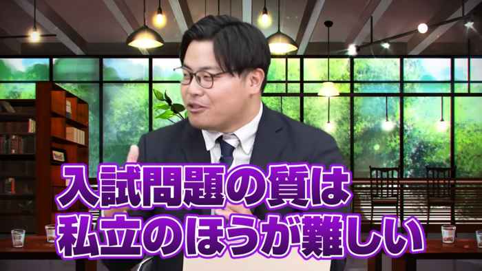 NG併願大学