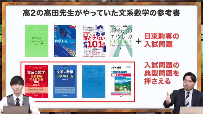 参考書ペース