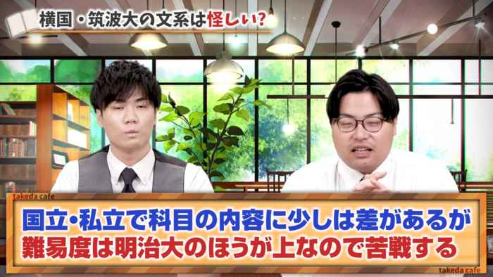 滑り止め落とし穴