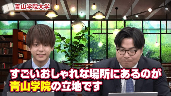 MARCH大学紹介