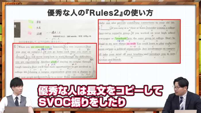 参考書ペース