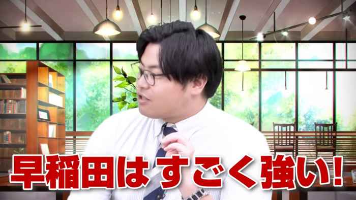 学部別おすすめ大学