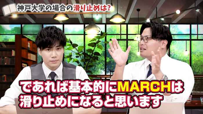 滑り止め落とし穴
