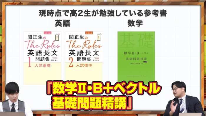 参考書ペース