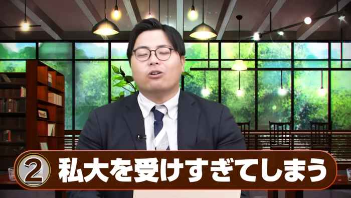 NG併願大学
