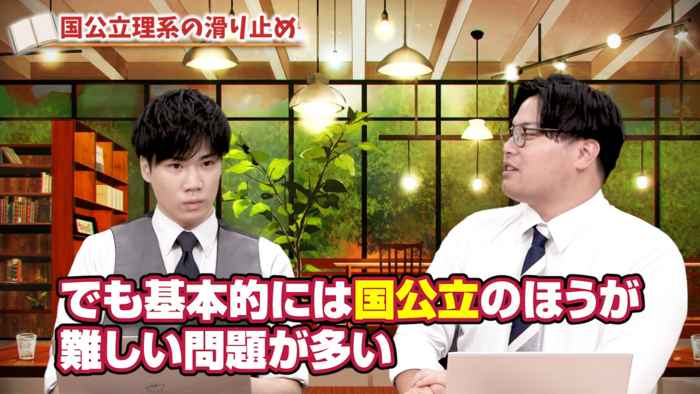 滑り止め落とし穴