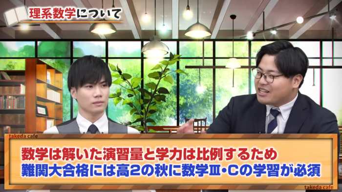 参考書ペース