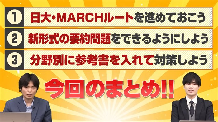 英検準1級対策-参考書のおすすめまとめ