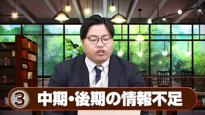 NG併願大学