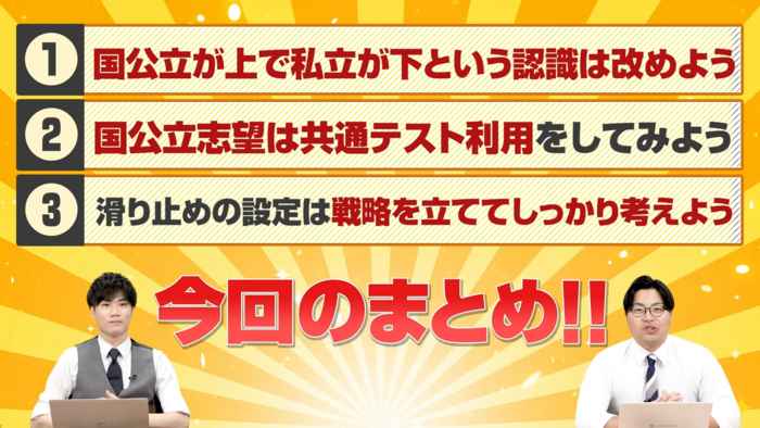 滑り止め落とし穴