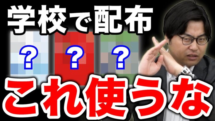 無駄な参考書ってなに？いらない・ためにならない参考書の特徴とは？