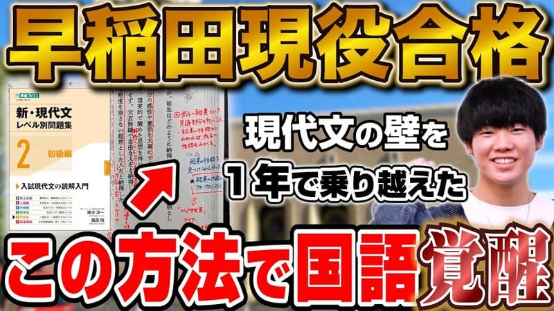 早稲田大学 教育学部 文 1993年版 早稲田大学 教育学部 文 1993年版