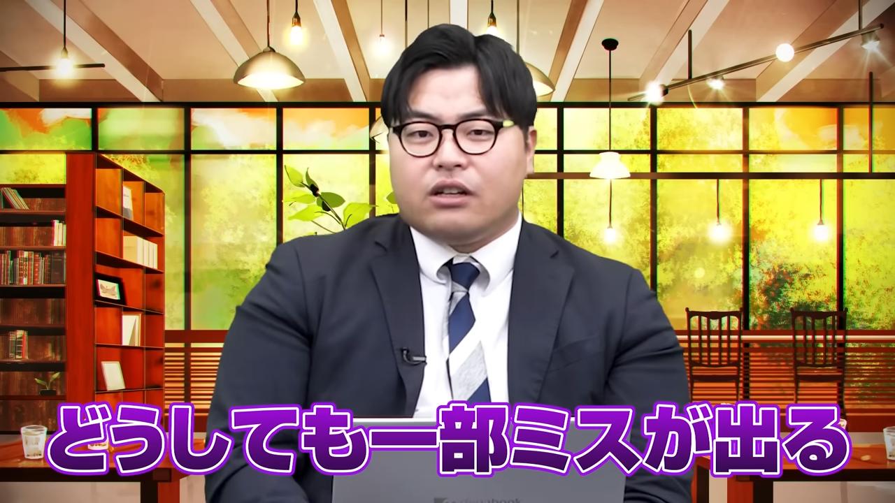 参考書の内容を完璧にする