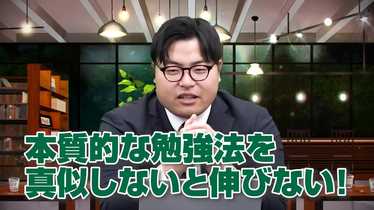 しつこく繰り返す勉強のやり方