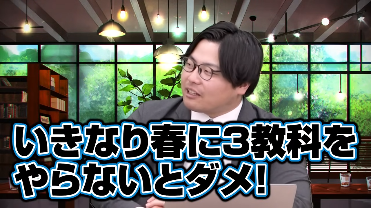 基礎の徹底をする